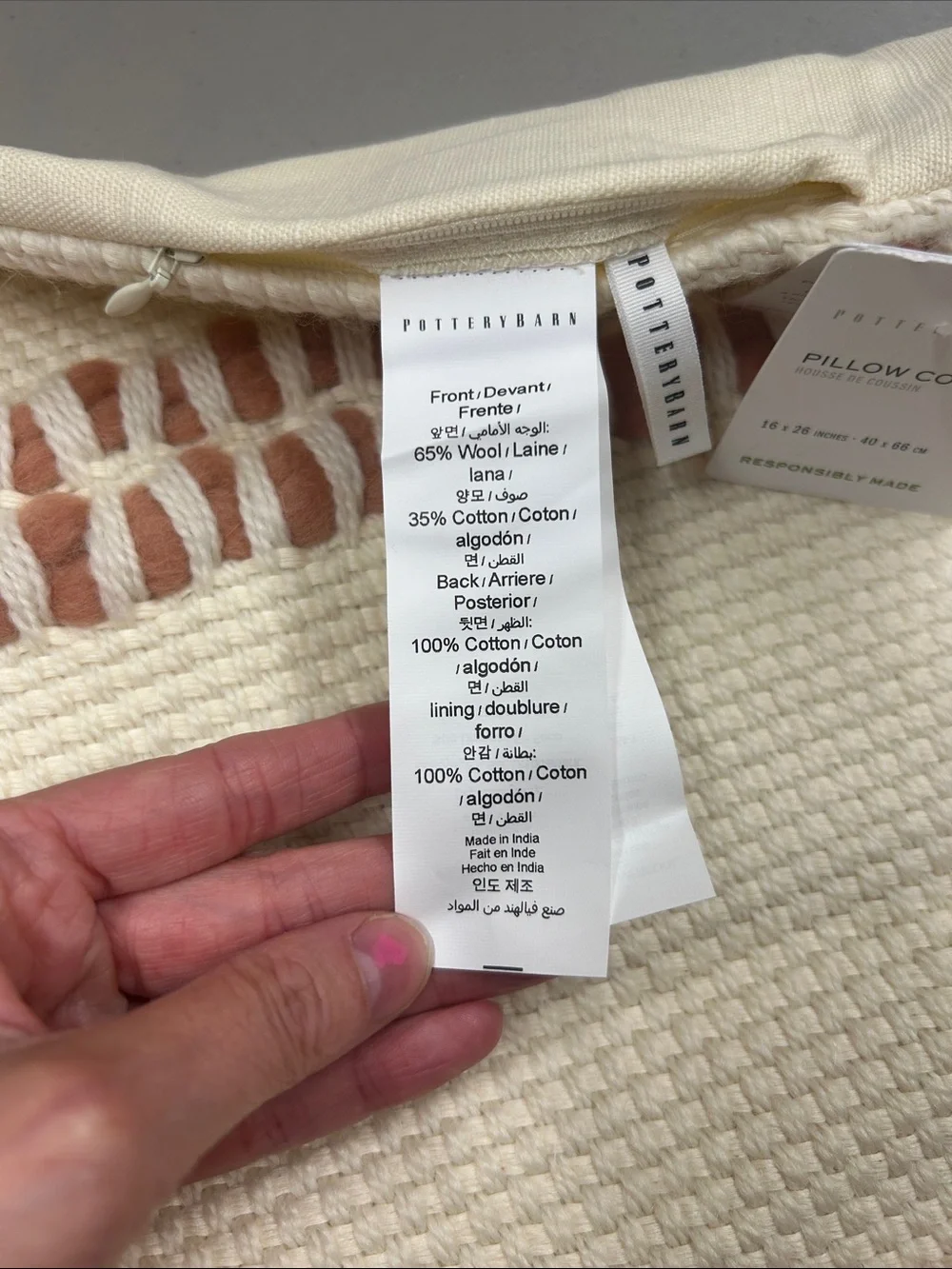 Pottery Barn Reed Striped Lumbar Pillow Cover Woven Ladder Stitch Accent